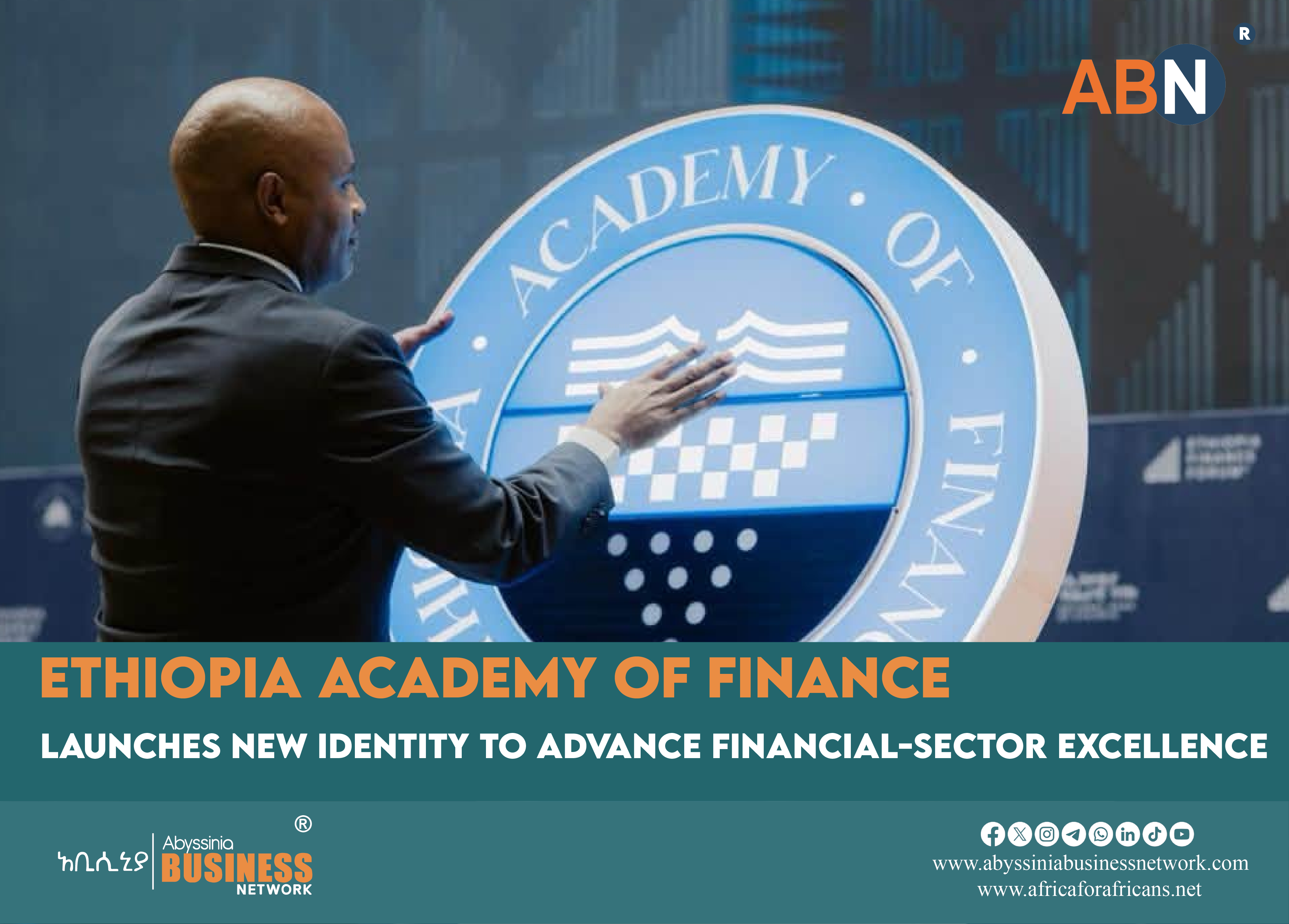 Ethiopia Academy of Finance Launches New Identity to Advance Financial-Sector Excellence